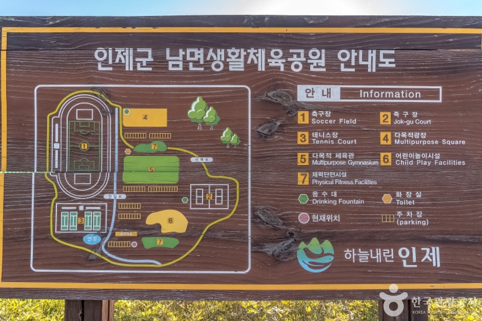 남면생활체육공원 여행 추천 - 메고지고 남면생활체육공원 여행 추천 - 메고지고