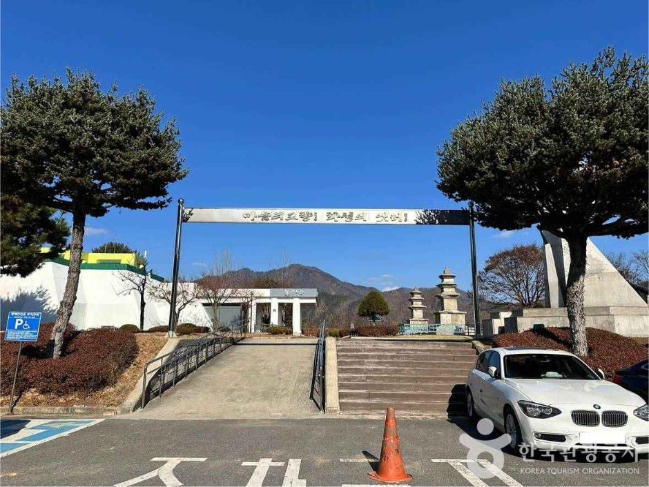 망향의 동산(횡성) 여행 추천 - 메고지고 망향의 동산(횡성) 여행 추천 - 메고지고