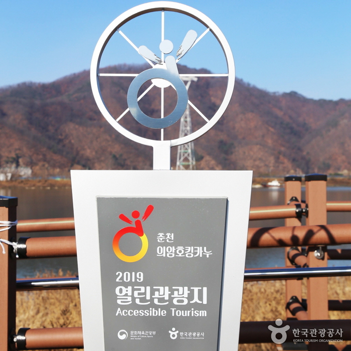 킹카누 나루터 여행 추천 - 메고지고 킹카누 나루터 여행 추천 - 메고지고