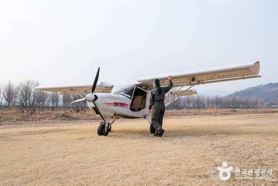 공주 경비행기 여행 추천 - 메고지고
