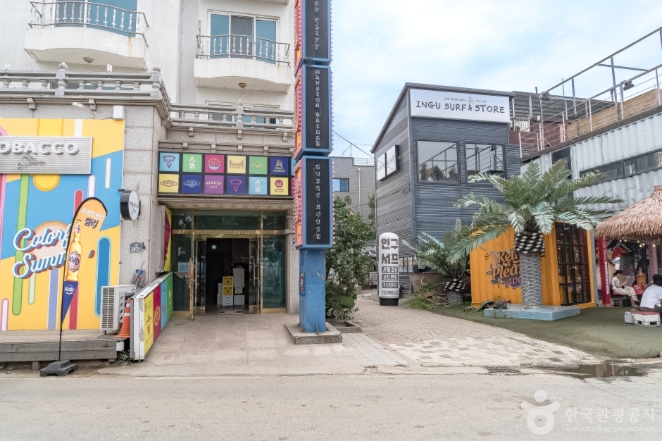 양리단길 여행 추천 - 메고지고 양리단길 여행 추천 - 메고지고