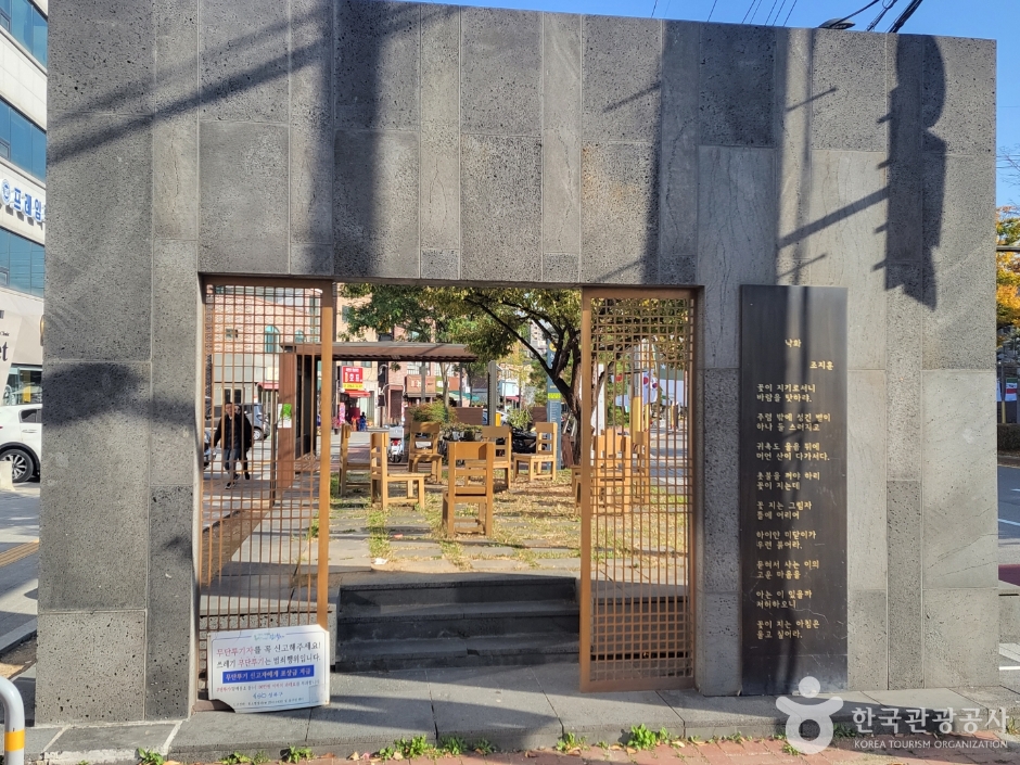 방우산장 여행 추천 - 메고지고 방우산장 여행 추천 - 메고지고