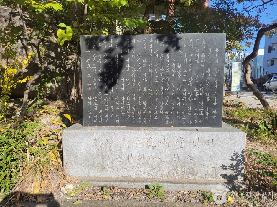 비우당 여행 추천 - 메고지고 비우당 여행 추천 - 메고지고