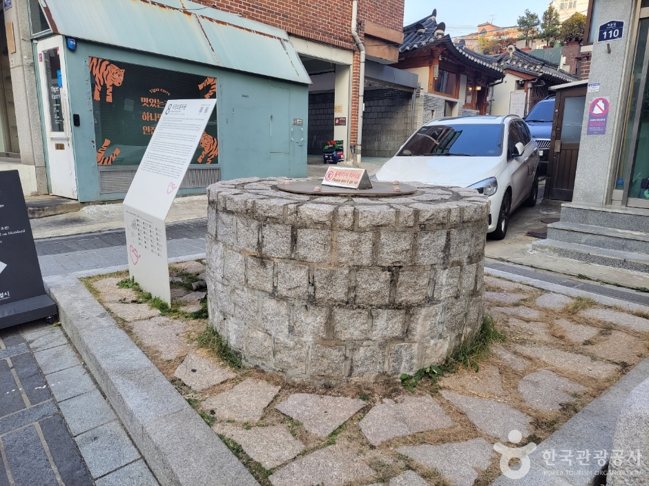 석정보름우물 여행 추천 - 메고지고