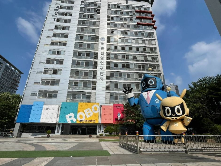 부천로보파크 여행 추천 - 메고지고 부천로보파크 여행 추천 - 메고지고