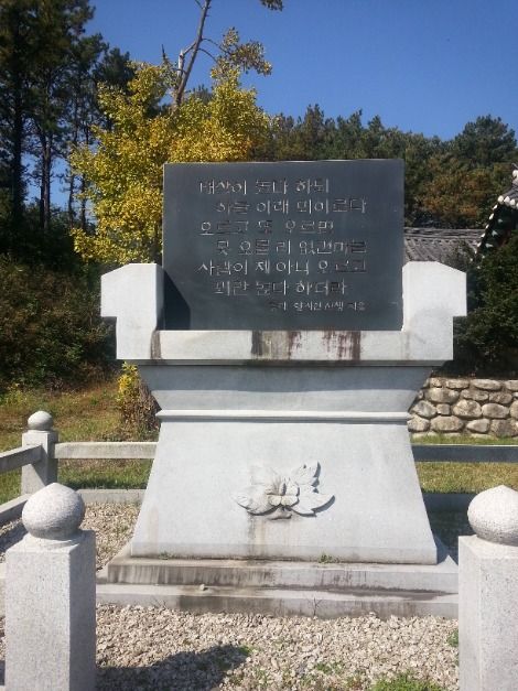 길명사 여행 추천 - 메고지고