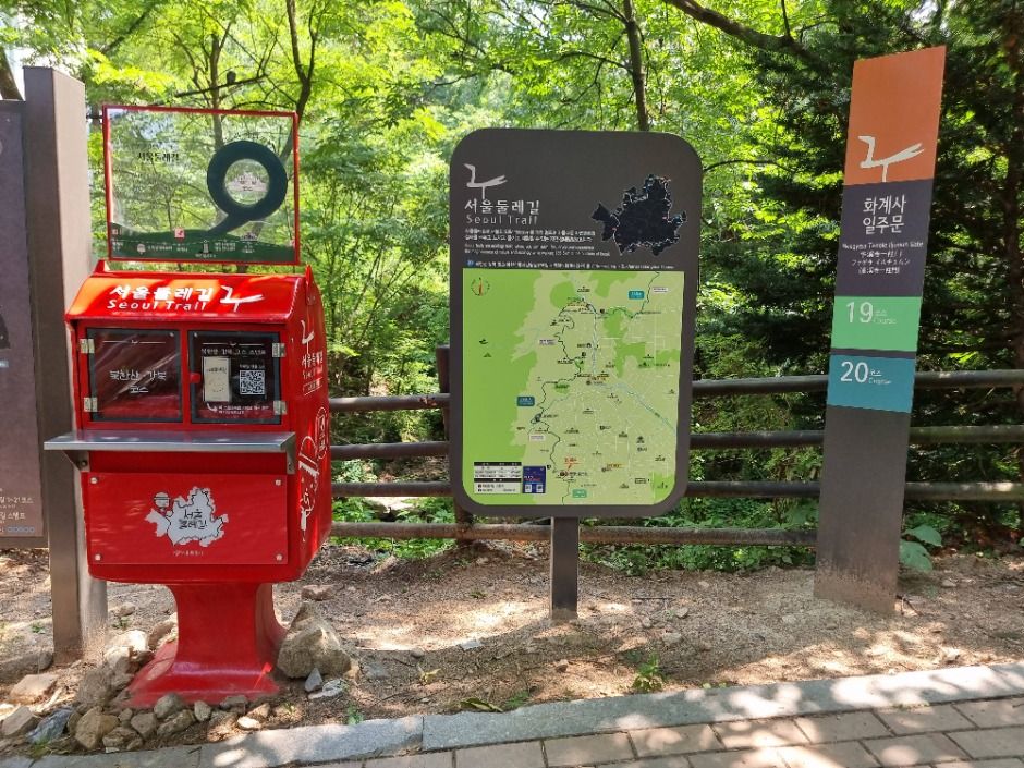 [서울둘레길 20코스] 북한산 강북코스 여행 추천 - 메고지고