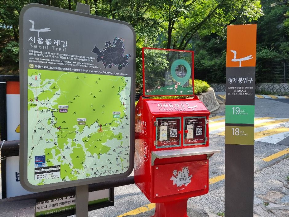 [서울둘레길 19코스] 북한산 성북코스 여행 추천 - 메고지고