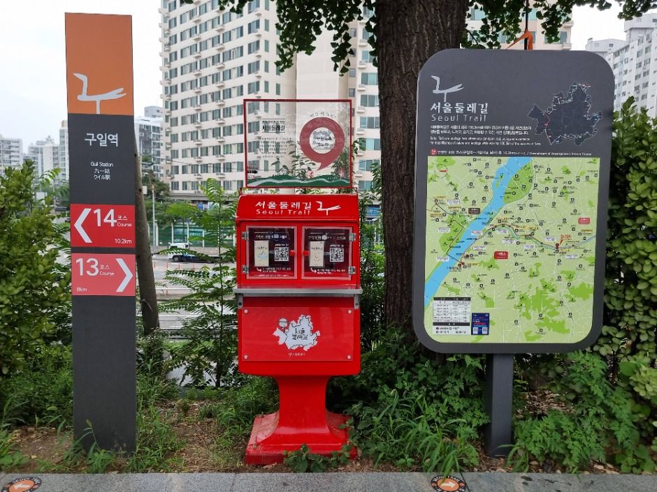 [서울둘레길 14코스] 안양천 하류코스 여행 추천 - 메고지고