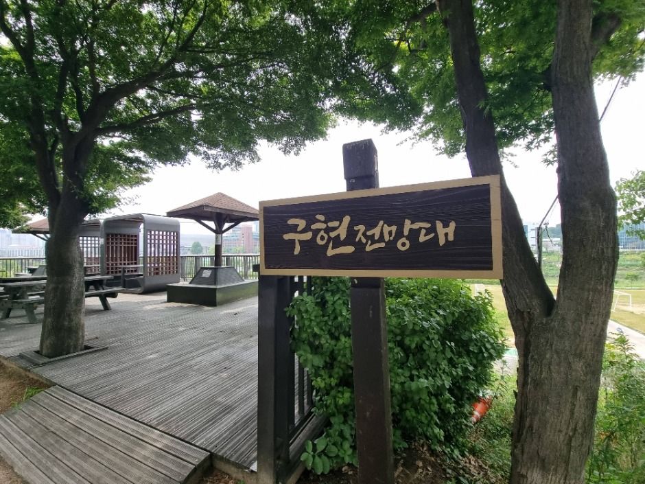 [서울둘레길 14코스] 안양천 하류코스 여행 추천 - 메고지고