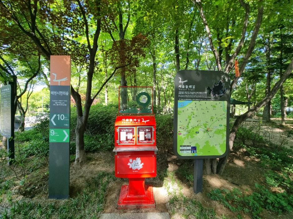 [서울둘레길 10코스] 우면산코스 여행 추천 - 메고지고