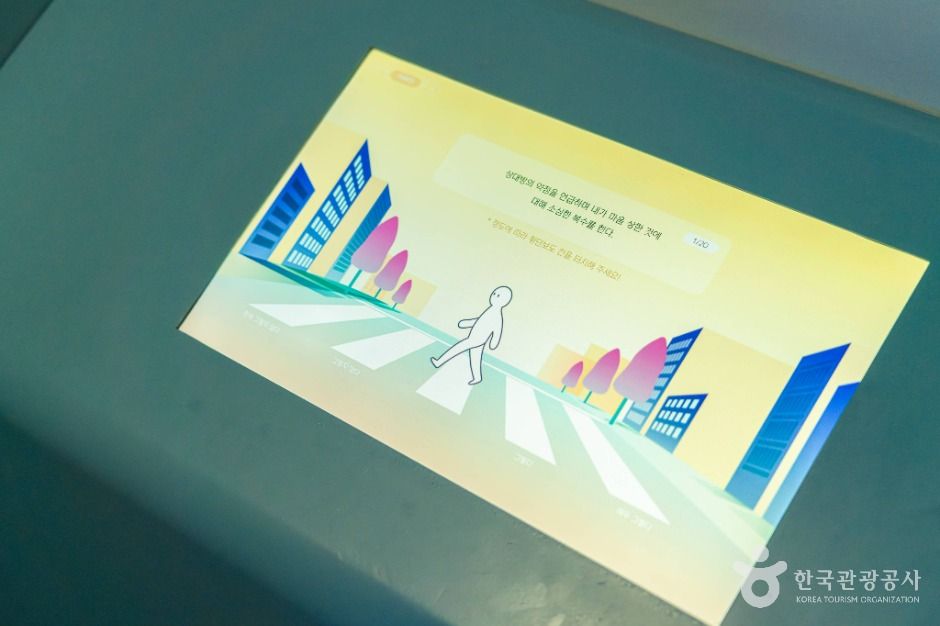4233마음센터 연남점 여행 추천 - 메고지고