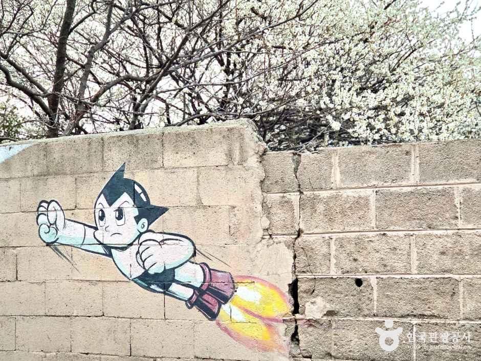 아바이벽화마을 여행 추천 - 메고지고