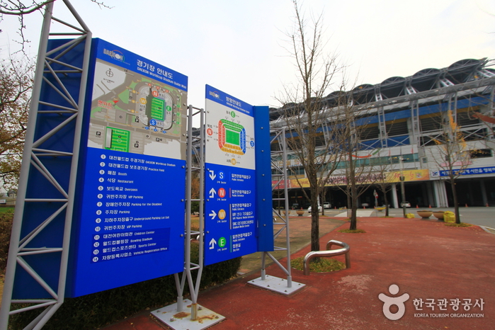 대전월드컵경기장 여행 추천 - 메고지고 대전월드컵경기장 여행 추천 - 메고지고