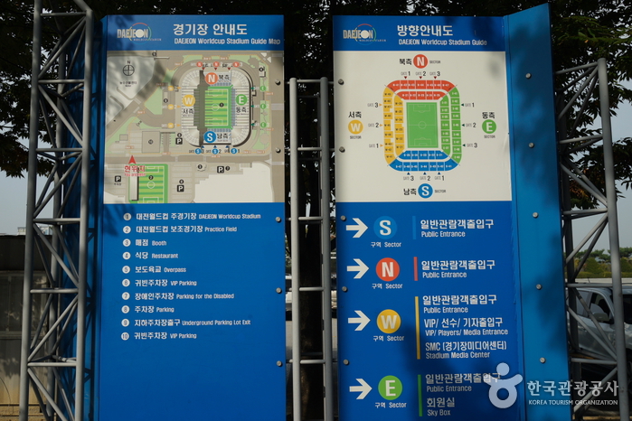 대전월드컵경기장 여행 추천 - 메고지고 대전월드컵경기장 여행 추천 - 메고지고