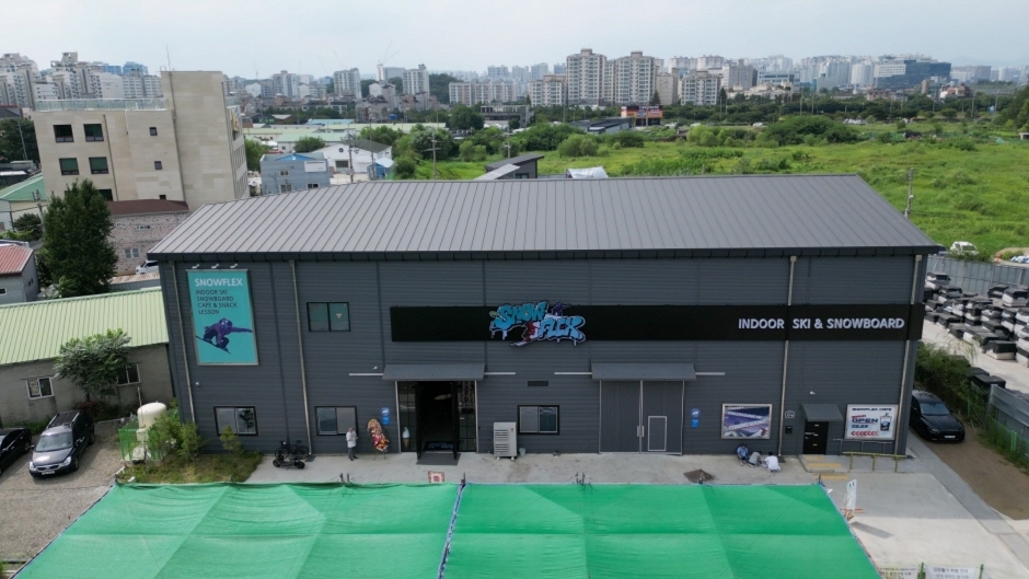 스노우플렉스 여행 추천 - 메고지고 스노우플렉스 여행 추천 - 메고지고