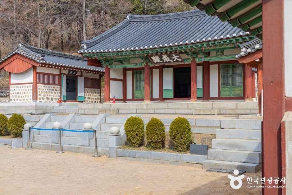 인천향교 여행 추천 - 메고지고