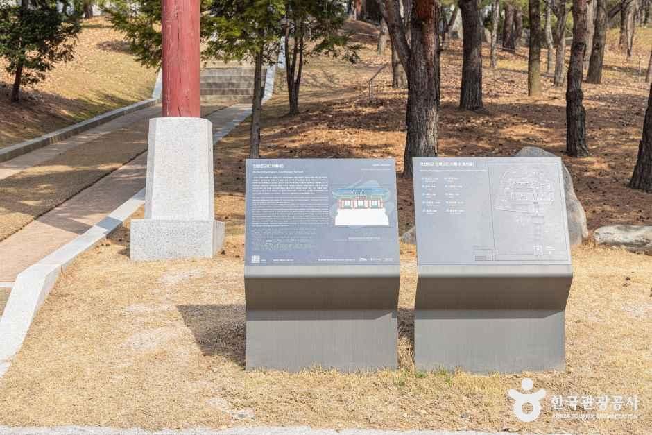 인천향교 여행 추천 - 메고지고