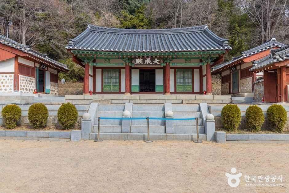 인천향교 여행 추천 - 메고지고
