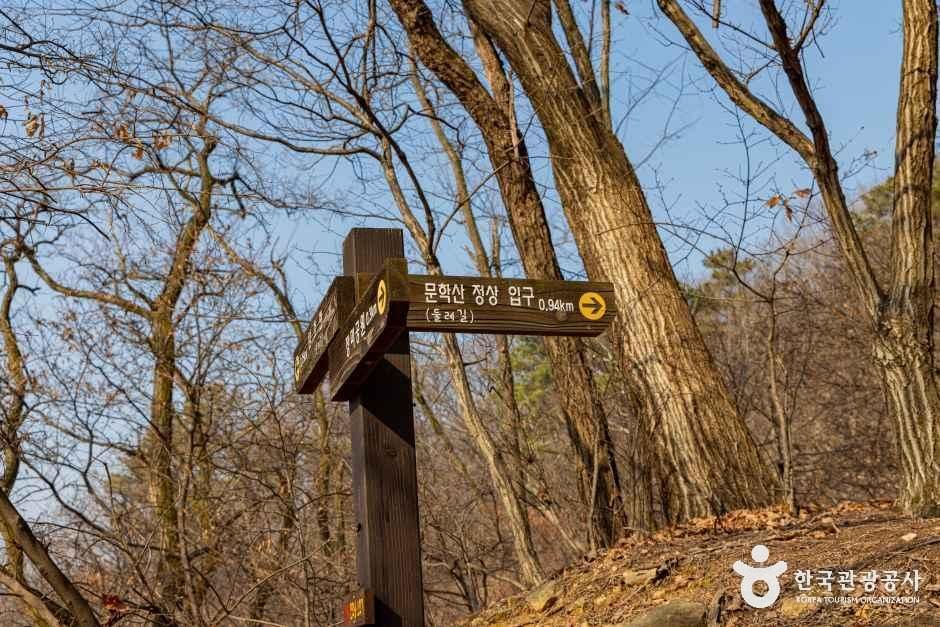 문학산 여행 추천 - 메고지고 문학산 여행 추천 - 메고지고