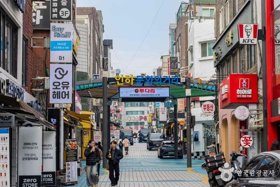 인하대후문먹거리타운 여행 추천 - 메고지고 인하대후문먹거리타운 여행 추천 - 메고지고
