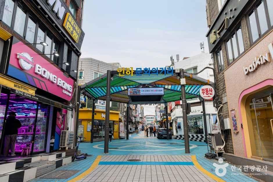 인하대후문먹거리타운 여행 추천 - 메고지고 인하대후문먹거리타운 여행 추천 - 메고지고