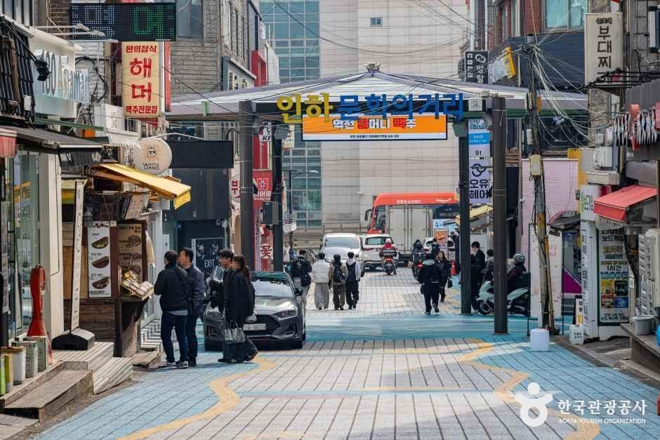 인하대후문먹거리타운 여행 추천 - 메고지고 인하대후문먹거리타운 여행 추천 - 메고지고
