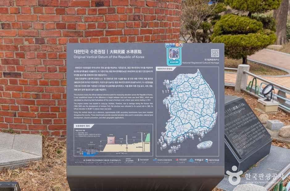 대한민국 수준원점 여행 추천 - 메고지고 대한민국 수준원점 여행 추천 - 메고지고
