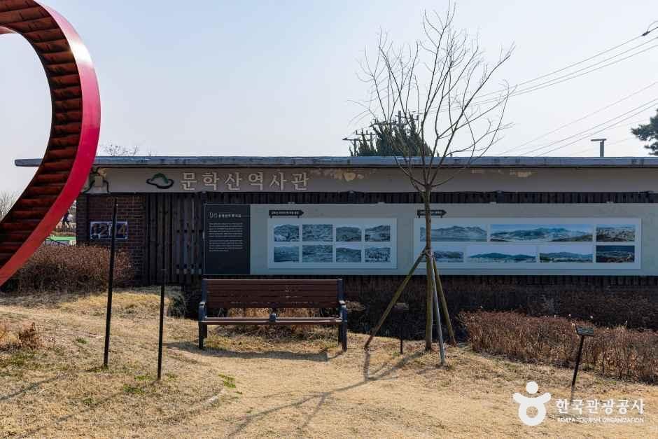 문학산역사관 여행 추천 - 메고지고 문학산역사관 여행 추천 - 메고지고