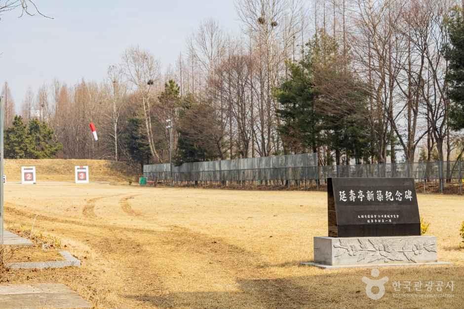 연수체육공원 여행 추천 - 메고지고 연수체육공원 여행 추천 - 메고지고