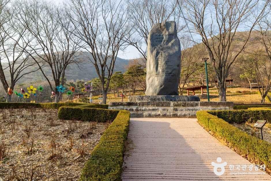 계양공원 여행 추천 - 메고지고 계양공원 여행 추천 - 메고지고