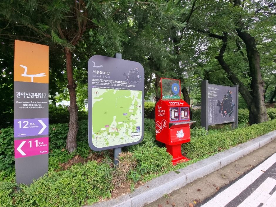 [서울둘레길 12코스] 호암산코스 여행 추천 - 메고지고