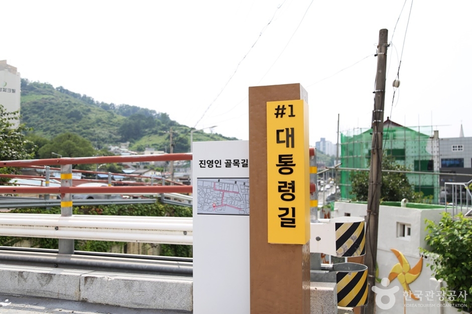 진영인 테마거리 여행 추천 - 메고지고 진영인 테마거리 여행 추천 - 메고지고