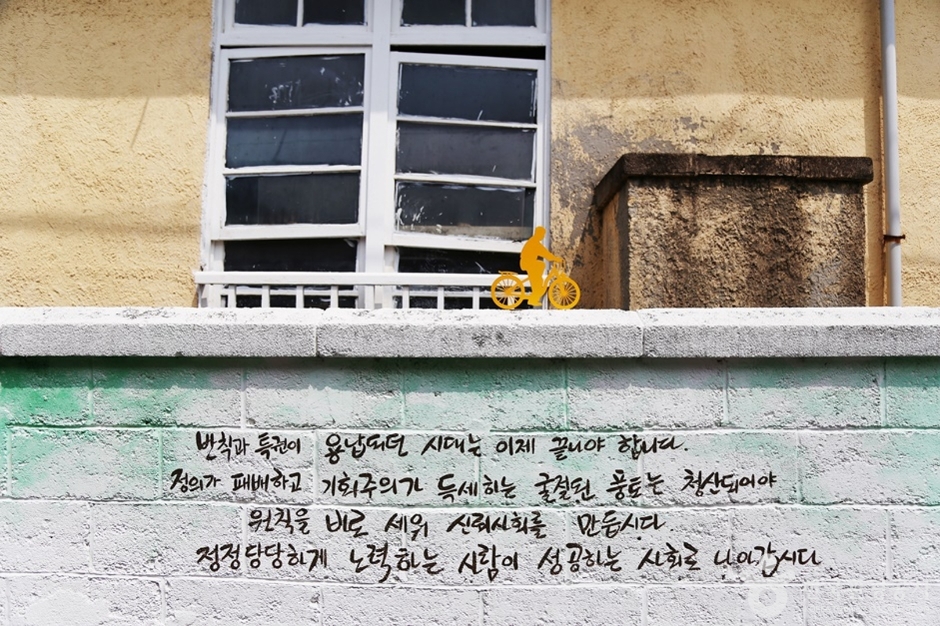 진영인 테마거리 여행 추천 - 메고지고 진영인 테마거리 여행 추천 - 메고지고