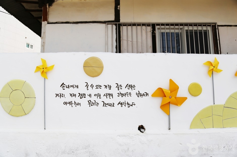 진영인 테마거리 여행 추천 - 메고지고 진영인 테마거리 여행 추천 - 메고지고
