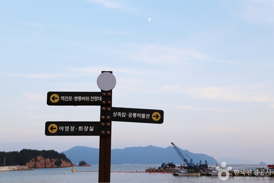 상족암오토캠프장 여행 추천 - 메고지고 상족암오토캠프장 여행 추천 - 메고지고