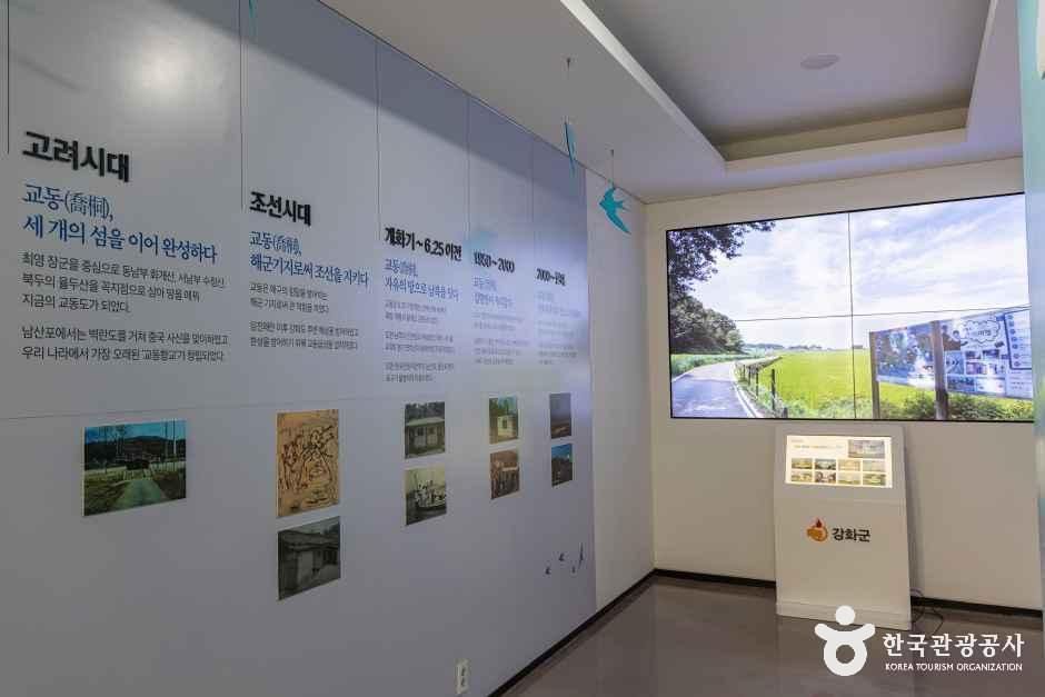 교동제비집 여행 추천 - 메고지고 교동제비집 여행 추천 - 메고지고