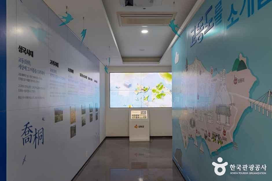 교동제비집 여행 추천 - 메고지고 교동제비집 여행 추천 - 메고지고