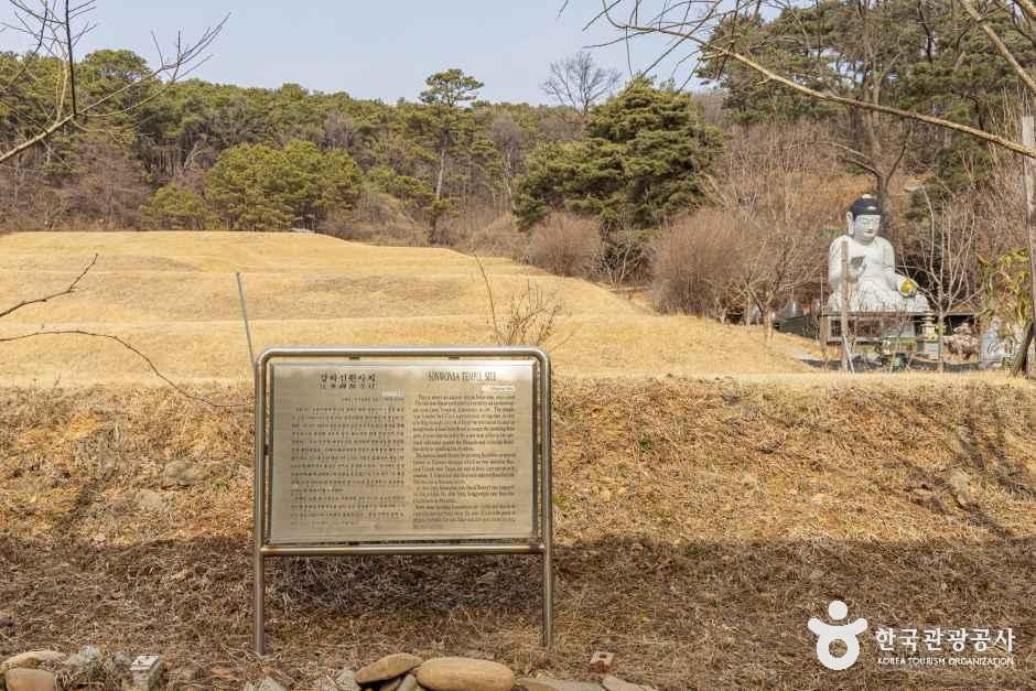 강화 선원사지 여행 추천 - 메고지고 강화 선원사지 여행 추천 - 메고지고