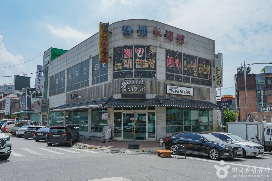 송도꽃게거리 여행 추천 - 메고지고