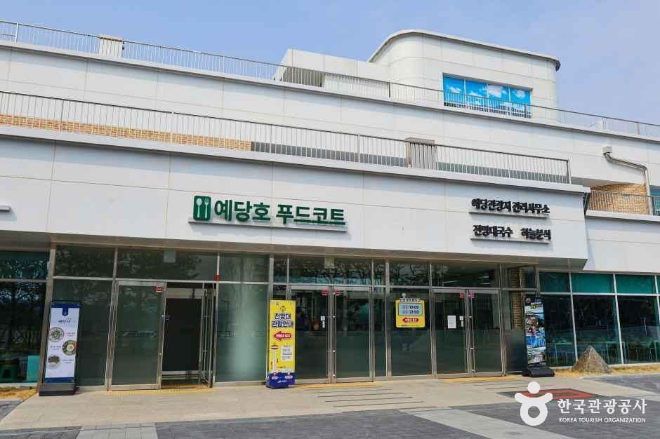 예당호 전망대 여행 추천 - 메고지고 예당호 전망대 여행 추천 - 메고지고