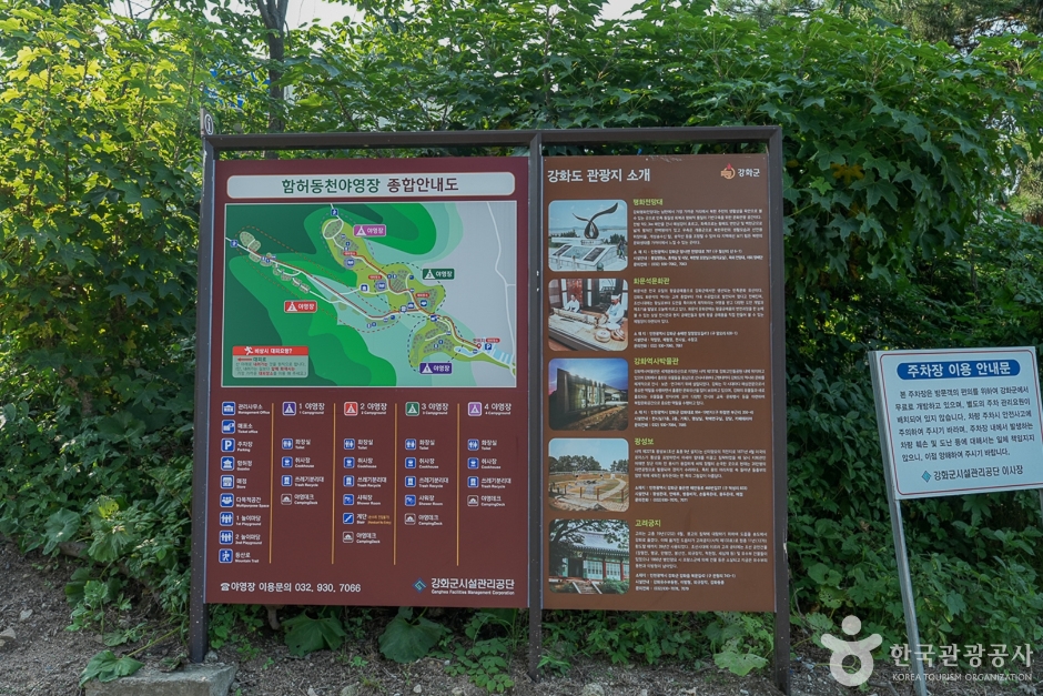 함허동천계곡 여행 추천 - 메고지고 함허동천계곡 여행 추천 - 메고지고