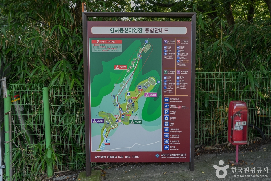 함허동천계곡 여행 추천 - 메고지고 함허동천계곡 여행 추천 - 메고지고