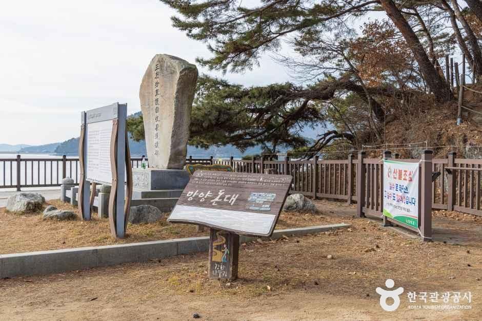 망양돈대 여행 추천 - 메고지고 망양돈대 여행 추천 - 메고지고