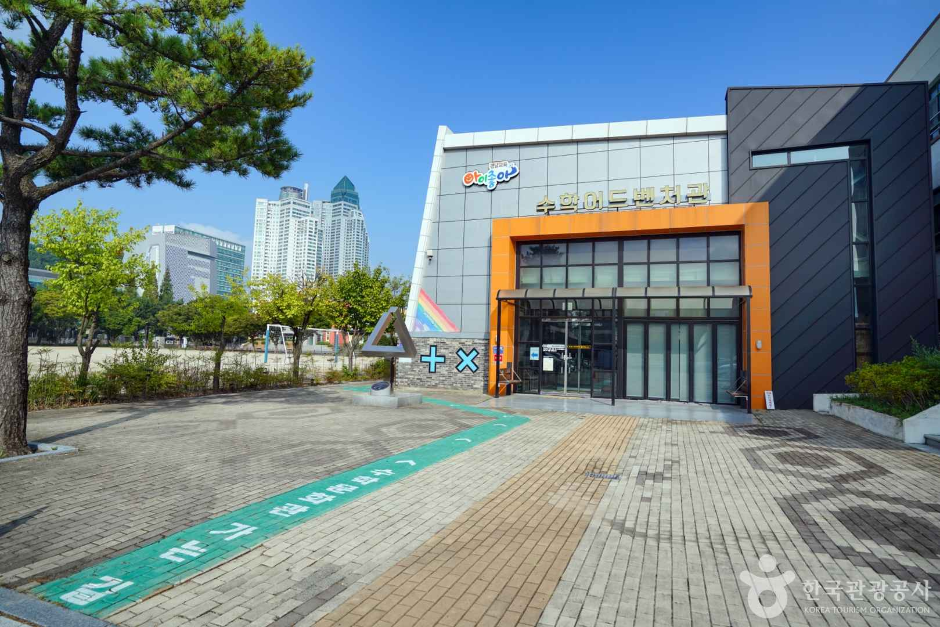 경남수학문화관 여행 추천 - 메고지고 경남수학문화관 여행 추천 - 메고지고