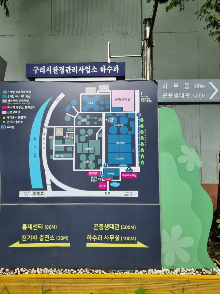 곤충생태관 여행 추천 - 메고지고 곤충생태관 여행 추천 - 메고지고