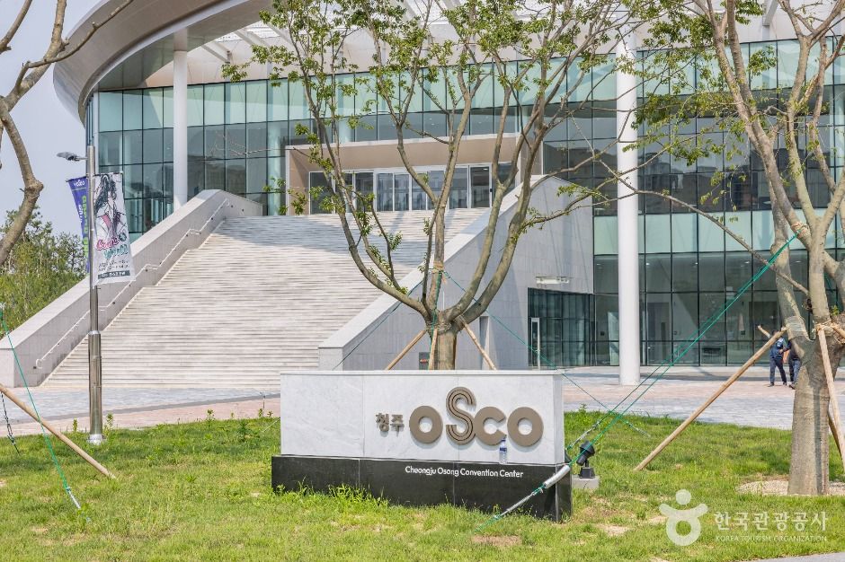 청주오스코 여행 추천 - 메고지고 청주오스코 여행 추천 - 메고지고