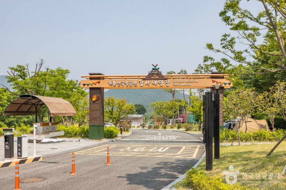 계룡산갑사야영장 여행 추천 - 메고지고 계룡산갑사야영장 여행 추천 - 메고지고