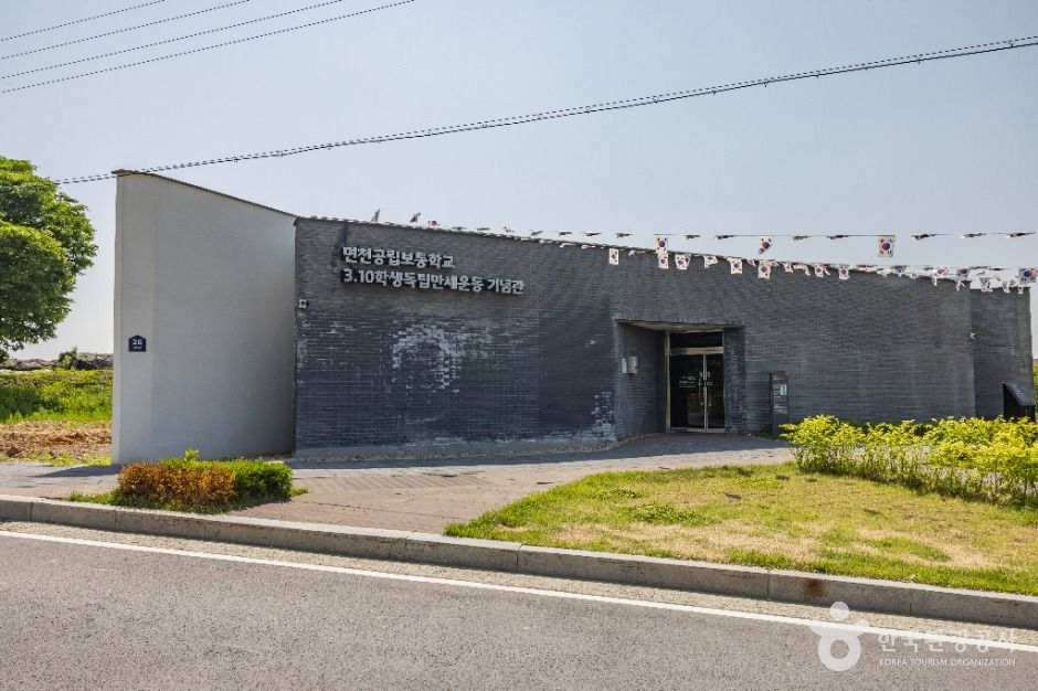 면천읍성 골목길 여행 추천 - 메고지고 면천읍성 골목길 여행 추천 - 메고지고