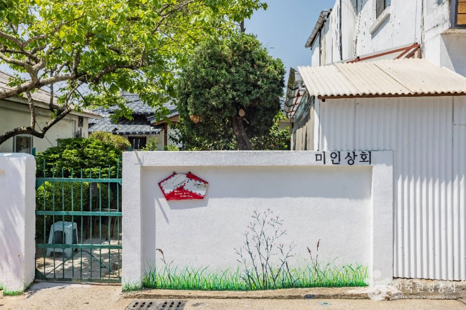 면천읍성 골목길 여행 추천 - 메고지고 면천읍성 골목길 여행 추천 - 메고지고